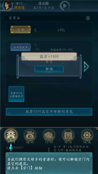 ������������Ϸv1.0 �ٷ������ͼ