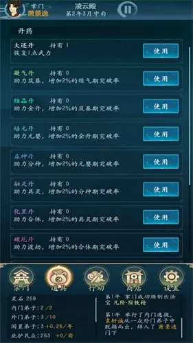 ������������Ϸv1.0 �ٷ������ͼ