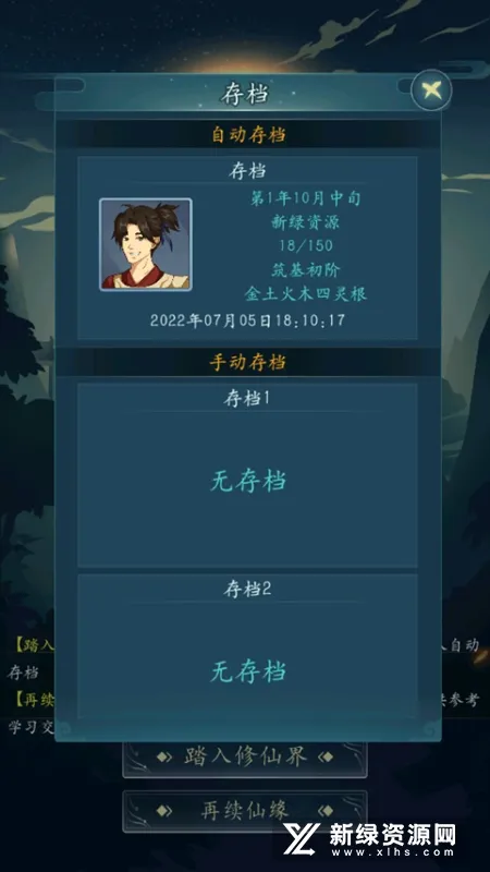 ������������Ϸv1.0 �ٷ������ͼ