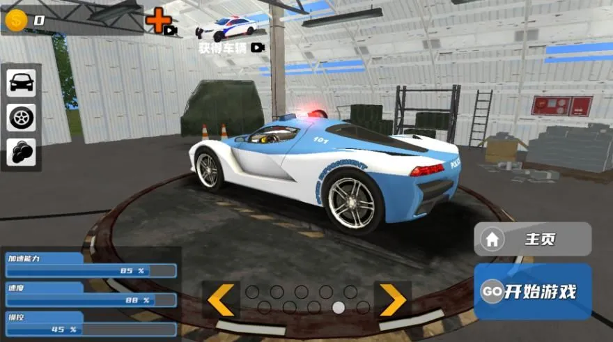 ���о�����쭰�׿���ֻ���v1.0 �ֻ����ͼ