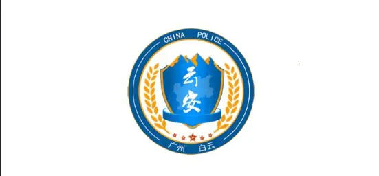 平安回家(智能门禁软件) 平安回家(智能门禁软件)