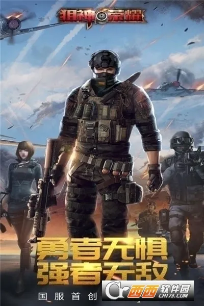 ������ҫ2026�ٷ�����v3.0.21 �ٷ������ͼ