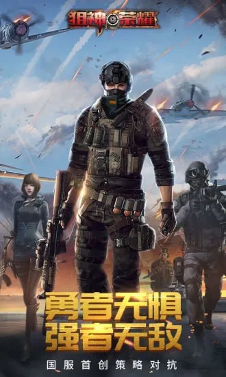 ������ҫ2026�ٷ�����v3.0.21 �ٷ������ͼ