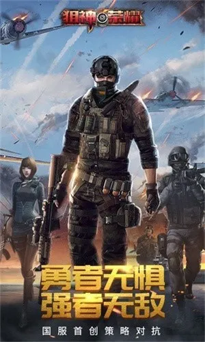 ������ҫ2026�ٷ�����v3.0.21 �ٷ������ͼ