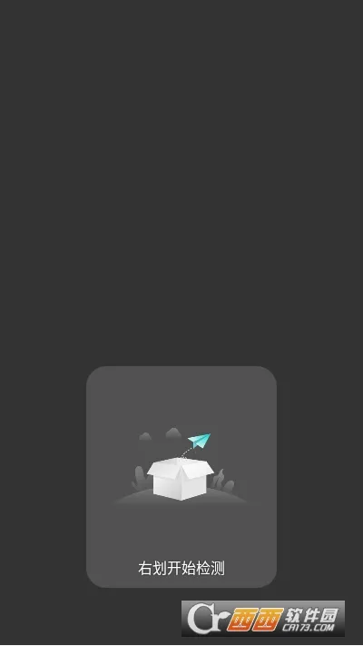 ��Ļ���v2.6.5 ��׿���ͼ