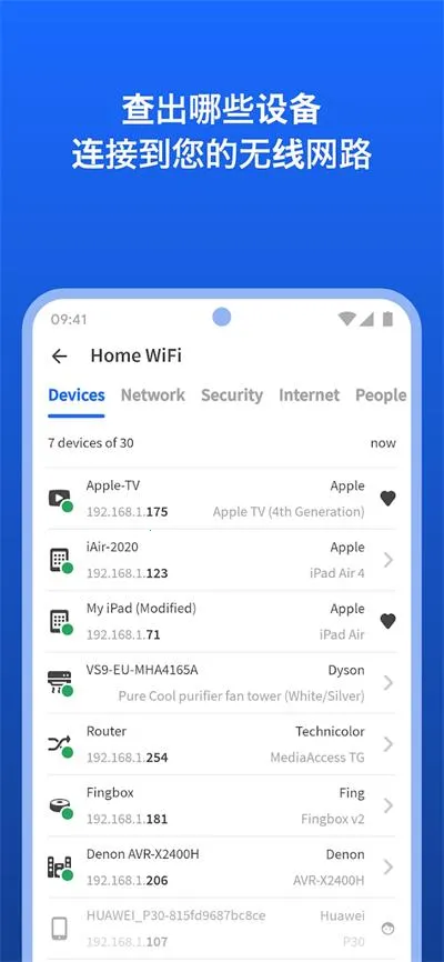 Fing��׿���ֻ���v12.8.5 �ٷ������ͼ