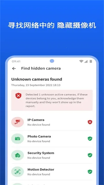 Fing��׿���ֻ���v12.8.5 �ٷ������ͼ