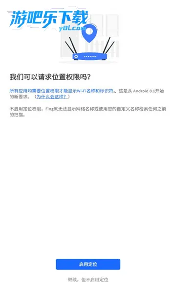 Fing��׿���ֻ���v12.8.5 �ٷ������ͼ