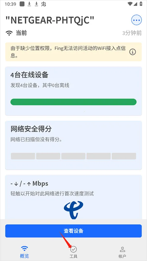 Fing��׿���ֻ���