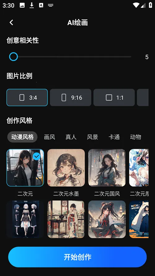 AI��Ƶ(AI��Ƶ��������)