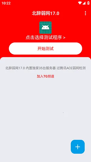 ��������6.0