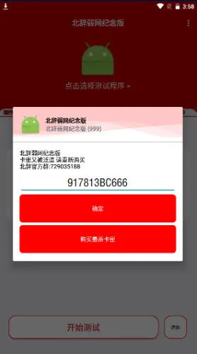 ��������6.0v999 �ֻ����ͼ