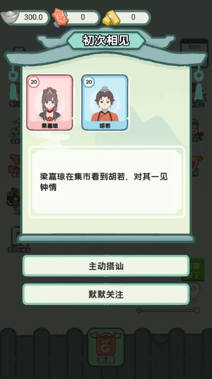 ��Խ����������Դ�ƽ��v1.0 �ֻ����ͼ