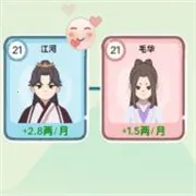 ��Խ����������Դ�ƽ��v1.0 �ֻ���