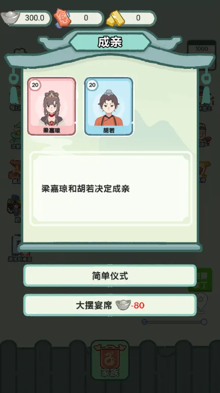 ��Խ����������Դ�ƽ��v1.0 �ֻ����ͼ