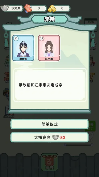 ��Խ����������Դ�ƽ��