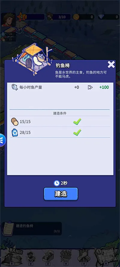 ���ˮ����2026���ذ�װv1.2.2 ��׿���ͼ