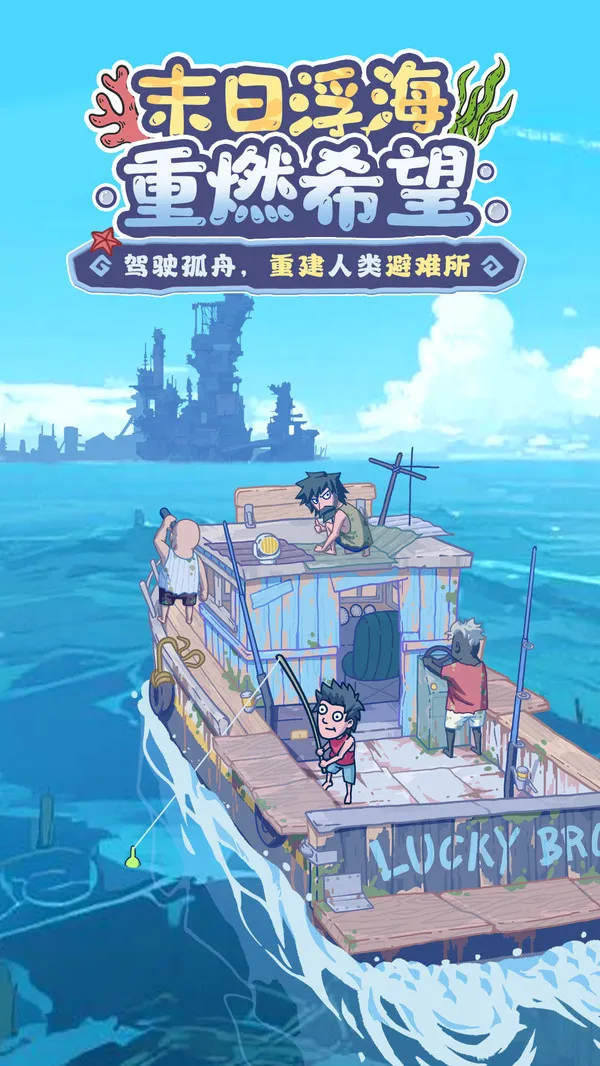 ���ˮ����2026���ذ�װv1.2.2 ��׿���ͼ