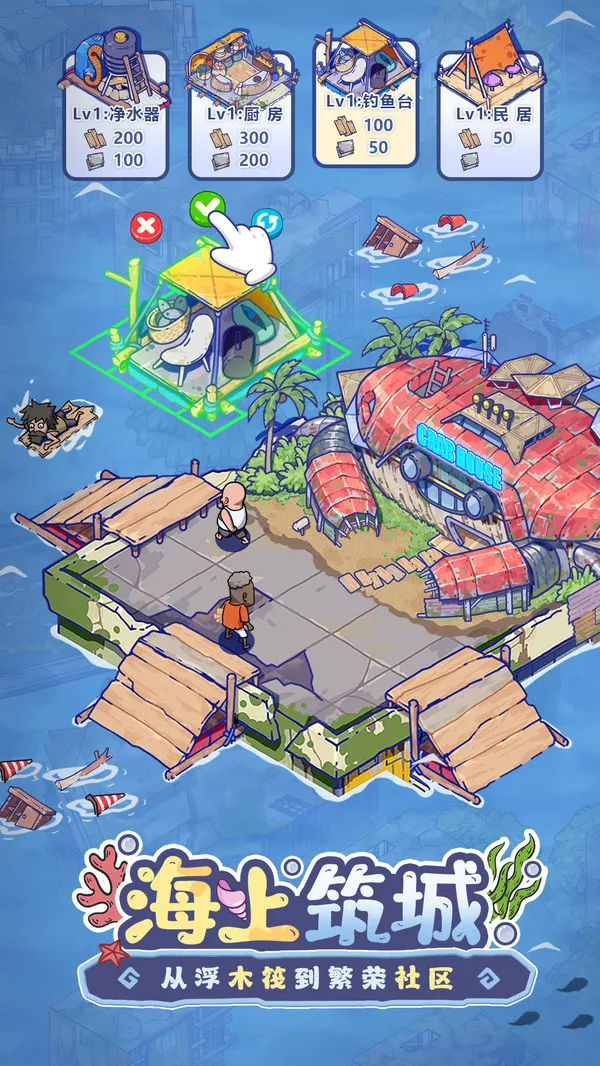 ���ˮ����2026���ذ�װv1.2.2 ��׿���ͼ