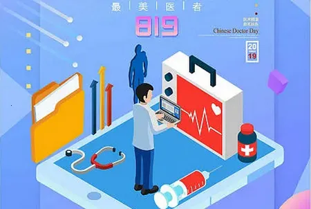 ����ҽʦ׼���2026�ٷ����°汾