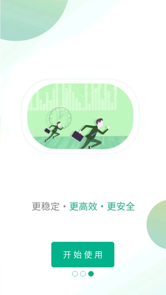 �������Plus(΢�Ÿ�������)v1.39.50 ��׿���ͼ