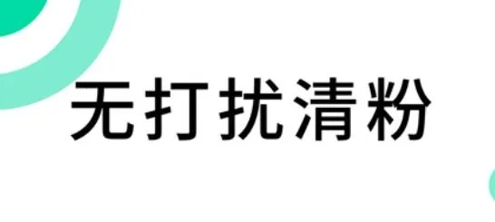 里德助手Plus(微信辅助工具) 里德助手Plus(微信辅助工具)