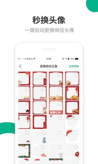 里德助手Plus(微信辅助工具) 里德助手Plus(微信辅助工具)