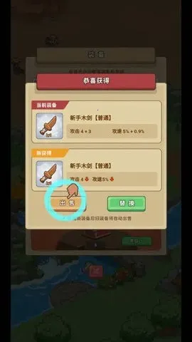 �ط�����ɽ���ò˵�v1.0.1 �ٷ������ͼ