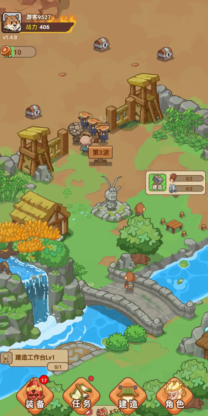 �ط�����ɽ���ò˵�v1.0.1 �ٷ������ͼ