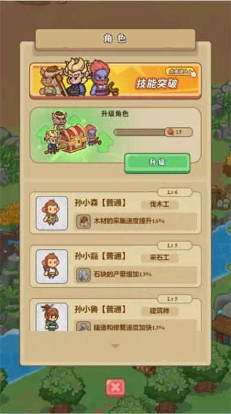 �ط�����ɽ���ò˵�