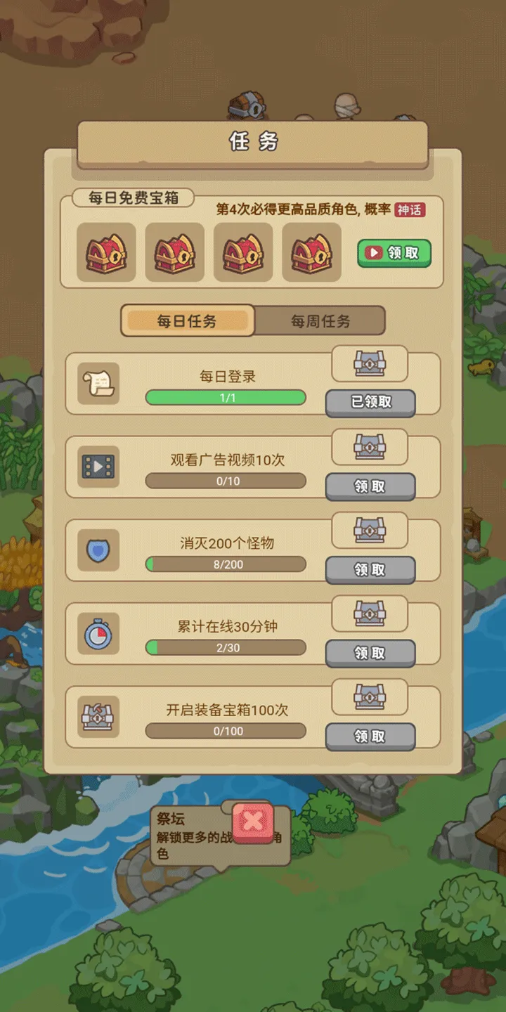 �ط�����ɽ���ò˵�v1.0.1 �ٷ������ͼ