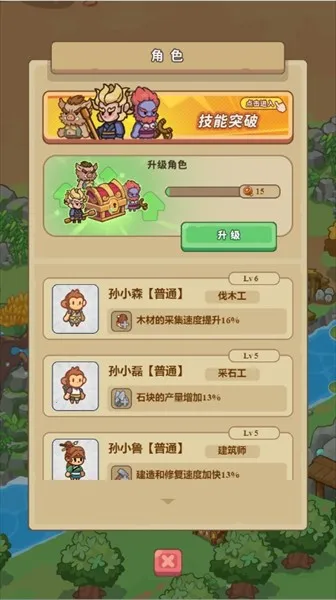 �ط�����ɽ���ò˵�