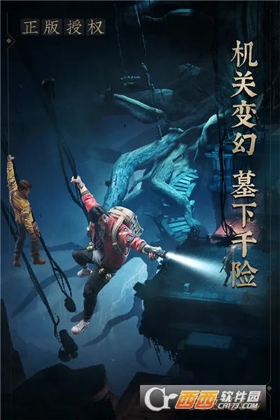 �µ�Ĺ�ʼ�(��Ĺð����Ϸ)v1.217.929730 ��׿���ͼ