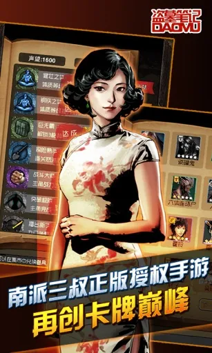 �µ�Ĺ�ʼ�(��Ĺð����Ϸ)v1.217.929730 ��׿���ͼ