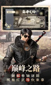 �µ�Ĺ�ʼ�(��Ĺð����Ϸ)v1.217.929730 ��׿���ͼ