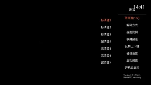 ����ֱ������app����v2.0.7 �ٷ������ͼ