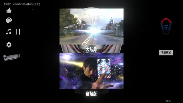 ŷ������ģ����2026���°汾v1.20 �ٷ������ͼ