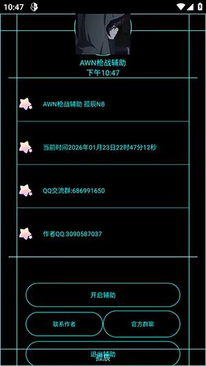 AWNǹս�����ֻ���v1.8 �ٷ������ͼ