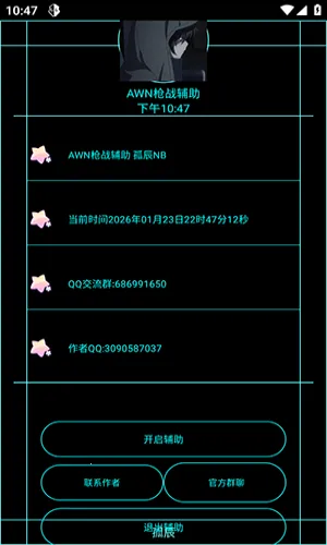 AWNǹս�����ֻ���