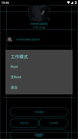 AWNǹս�����ֻ���v1.8 �ٷ������ͼ