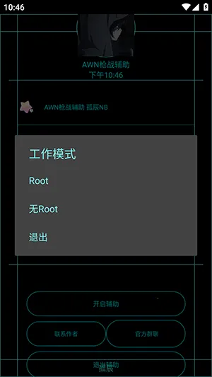 AWNǹս�����ֻ���v1.8 �ٷ������ͼ