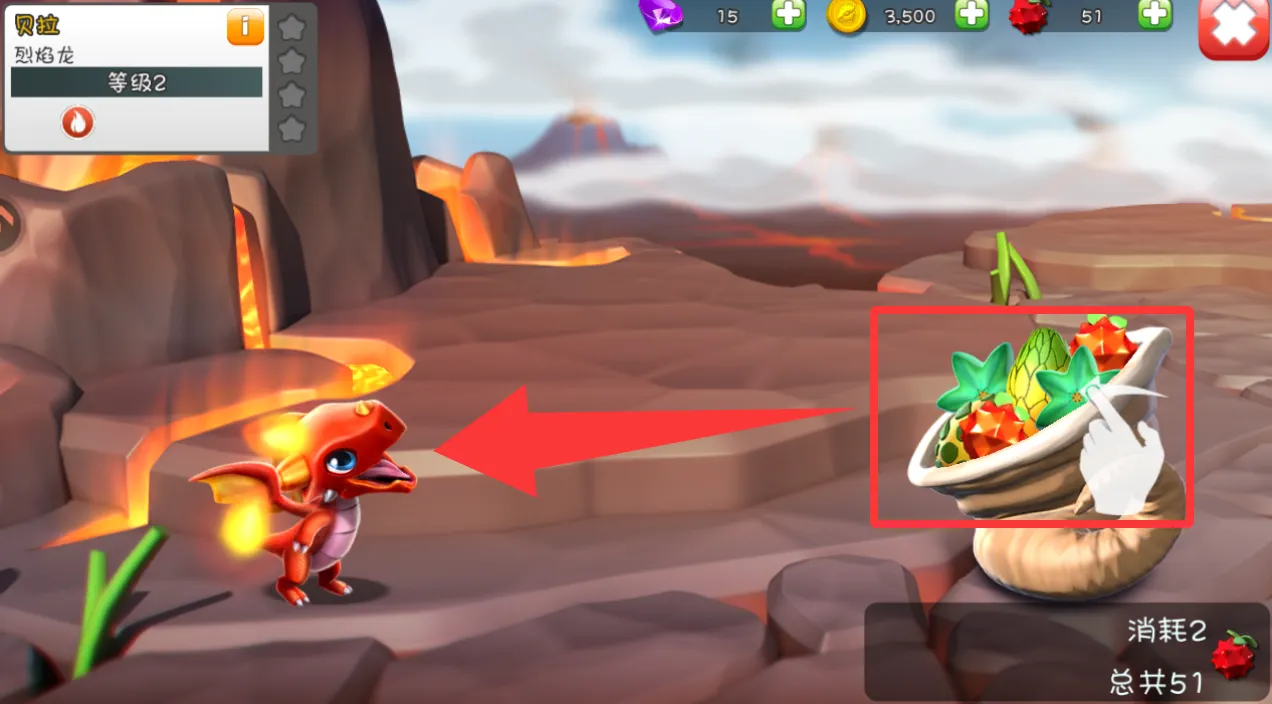 萌龙大乱斗(龙主题手游) 萌龙大乱斗(龙主题手游)