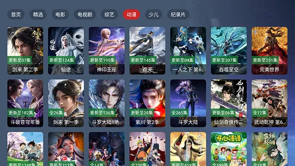 ��ͥӰԺ4k(Ӱ�Ӿ粥������)v2.3.4 �ֻ����ͼ