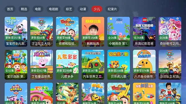 ��ͥӰԺ4k(Ӱ�Ӿ粥������)v2.3.4 �ֻ����ͼ