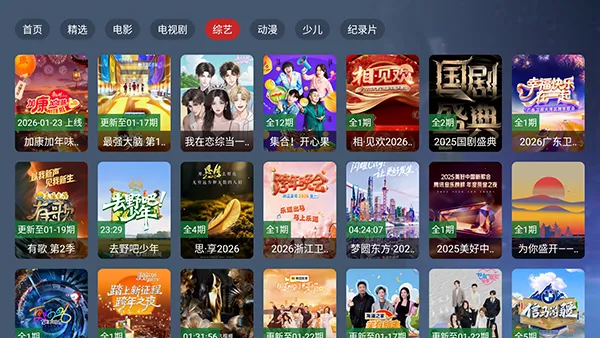 ��ͥӰԺ4k(Ӱ�Ӿ粥������)v2.3.4 �ֻ����ͼ