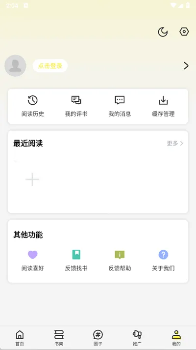 �ǻ�������app���عٷ�����޹���v6.73.02 ��׿���ͼ