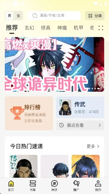 �ǻ�������app���عٷ�����޹���