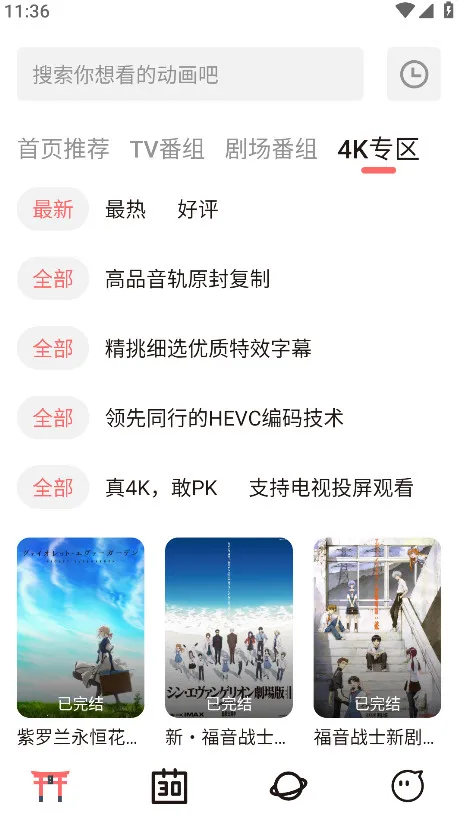 ��Ԫ�Ƕ���app����v4.1.3-g8c967de ��Ѱ��ͼ