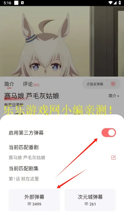 ��Ԫ�Ƕ���app����