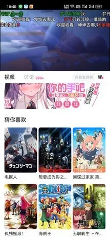 ��Ԫ�Ƕ���app����v4.1.3-g8c967de ��Ѱ��ͼ